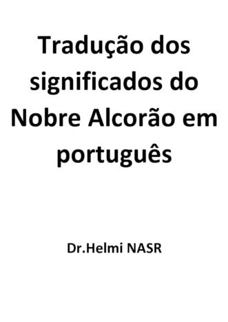 Tradução dos significados do Nobre Alcorão em português
